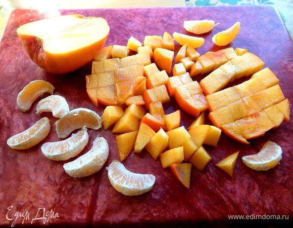 Хурму нарезать на кубики...