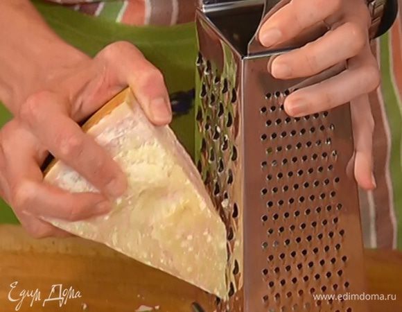 Пармезан натереть на крупной терке.