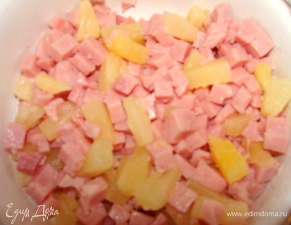 Ветчину мелко порезать. Ананасы, у меня были уже порезанные, смешать с ветчиной.
