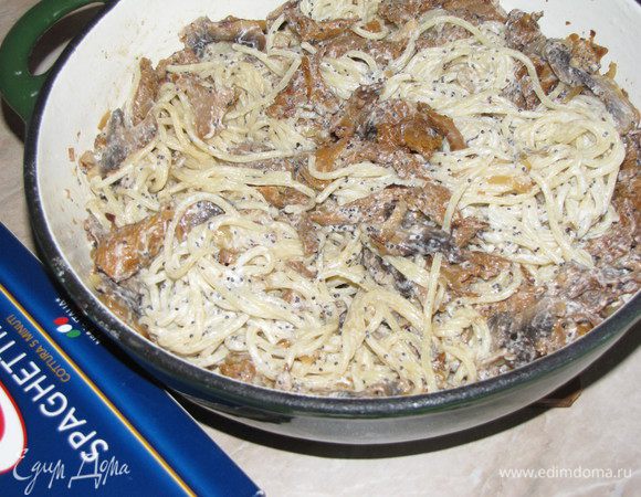 Все перемешать.