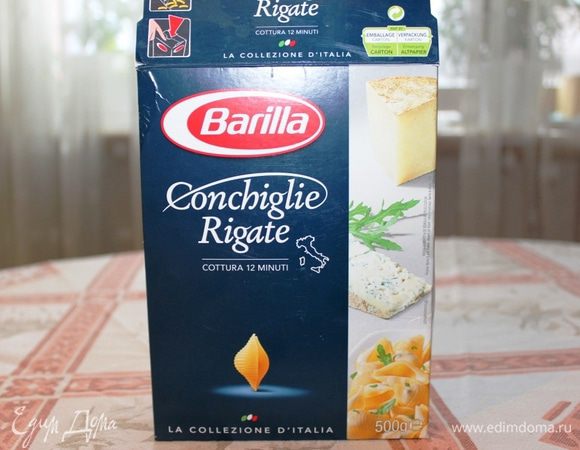 Подготовить макароны - ракушки. Натереть сыр пармезан.