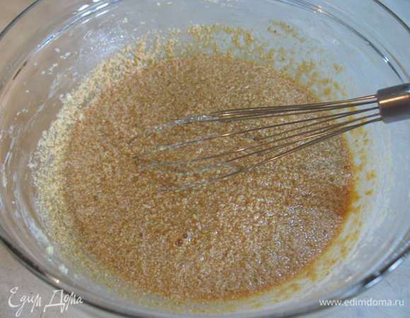 Влить остывший карамельный сироп и перемешать. 