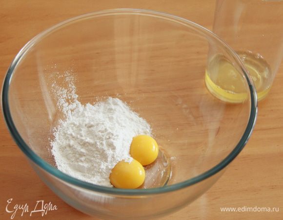 Отделить белки от желтков. Желтки взбить с сахарной пудрой до увеличения в объёме.