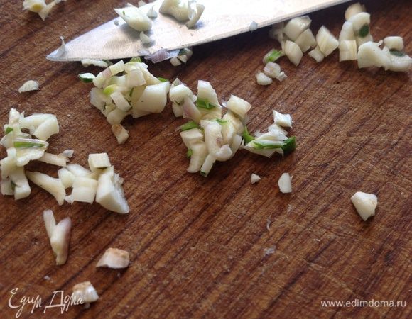 Чеснок измельчить.