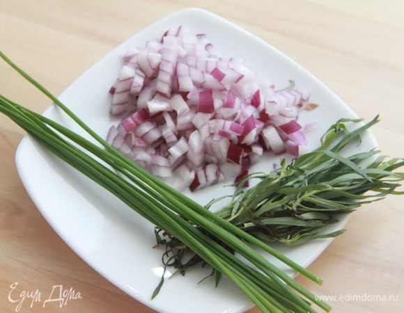 Зелень вымыть и обсушить полотенцем. Оборвать листики эстрагона, веточки не понадобятся. Лук порезать кубиком.