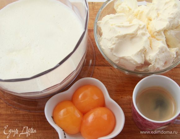 Соединить кокосовые сливки (остывшие), маскарпоне, кофе (сваренный+1 ч.л.растворимого) и желтки. Взбить в крем.