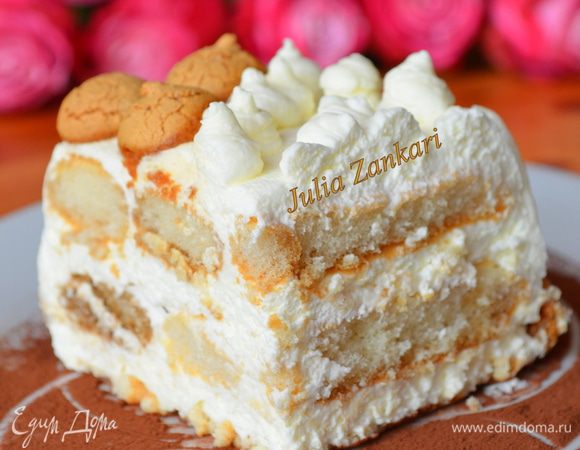 Приятного аппетита!!!