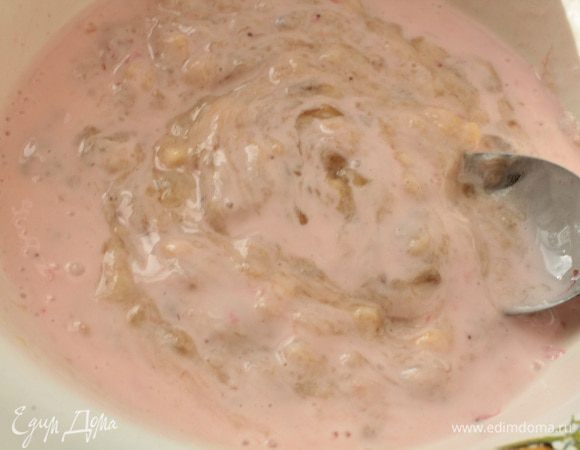 Добавить йогурт, перемешать.