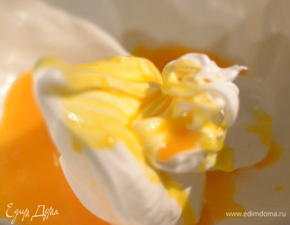 Перемешать вилочкой желтки, добавить ко взбитым белкам.