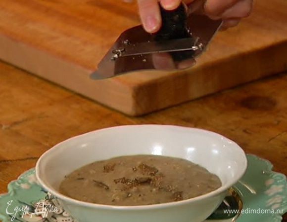 Трюфель нарезать тонкими хлопьями или натереть на специальной терке.