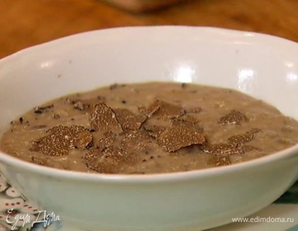 Суп разлить в тарелки и посыпать сверху натертым трюфелем.