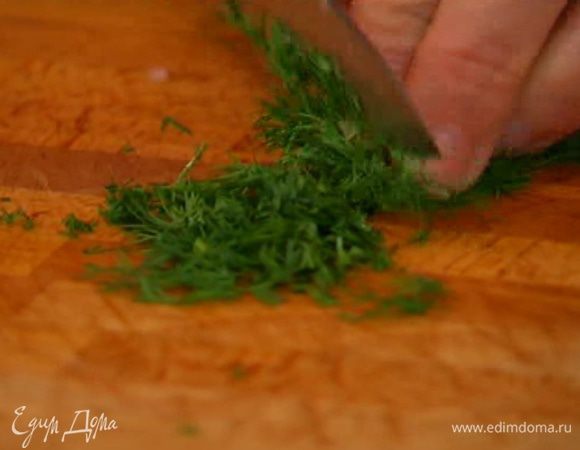 Укроп мелко порубить.