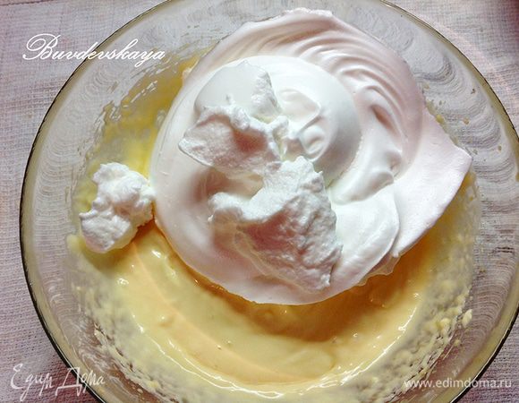 Силиконовой лопаточкой аккуратными движениями снизу вверх смешайте взбитые белки  с желтковым кремом.