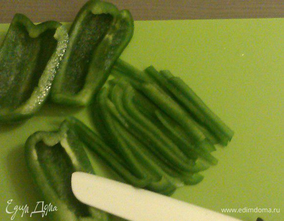 Сладкий перец разрезать пополам, удалить стержень, семена, белые перегородки, нарезать очень тонкими полосками.