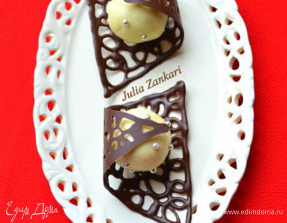 Украшаем конфеты съедобными бусинами, аккуратно кладем конфеты в ажурную обертку. Приятного аппетита.
