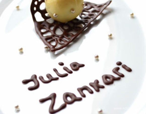 Сделайте свою подпись.