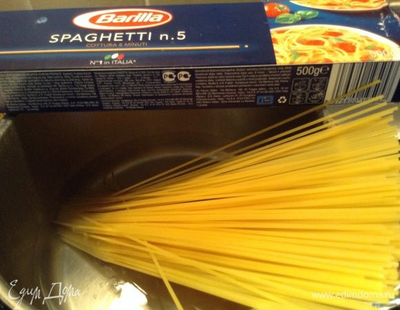 Сварить спагетти.