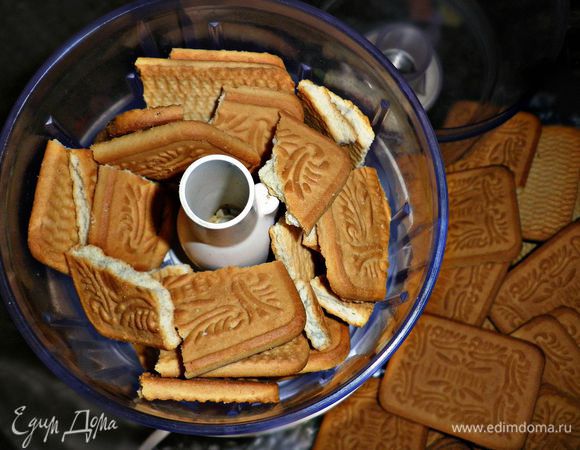 Печенье измельчить с помощью мясорубки или измельчителя.