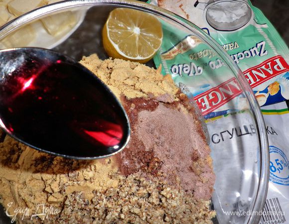 В большой миске смешать измельченное печенье и орехи, размягченное масло, какао, сгущенку, добавить красное вино. Все тщательно перемешать.