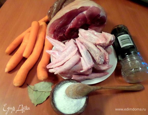 Главные компоненты: рулька,крылышки,морковка...