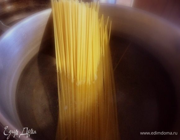 Приготовить спагетти в кипящей подсоленной воде. Пока они варятся, приготовить соус.