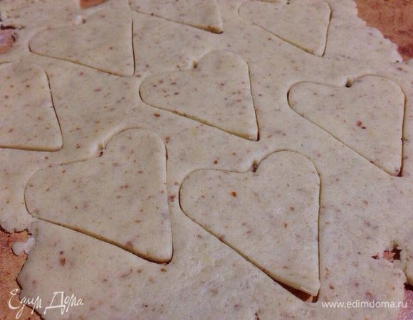 Тесто раскатать на посыпанной мукой рабочей поверхности, в пласт толщиной 2мм. Вырезать из него сердечки.