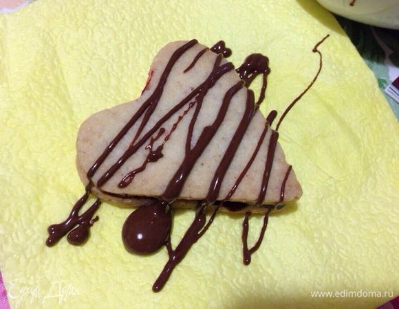 Либо растопленным шоколадом!