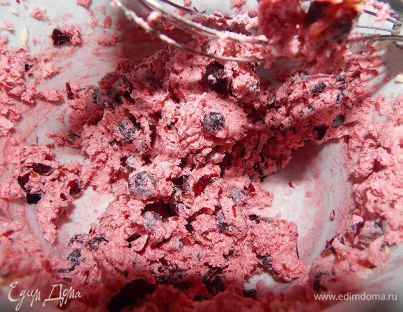 Не прекращая взбивать добавить черную смородину (замороженную). При взбивании она немного должна полопаться. 