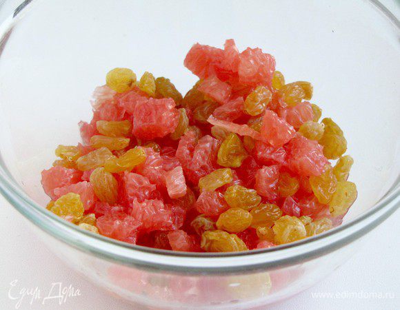 Мелко нарезать грейпфрут и смешать с изюмом.
