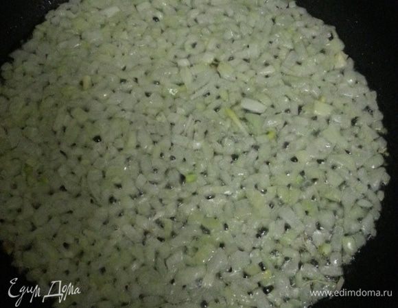 Мелко режем лук, обжариваем в масле, но не до золотистого цвета...