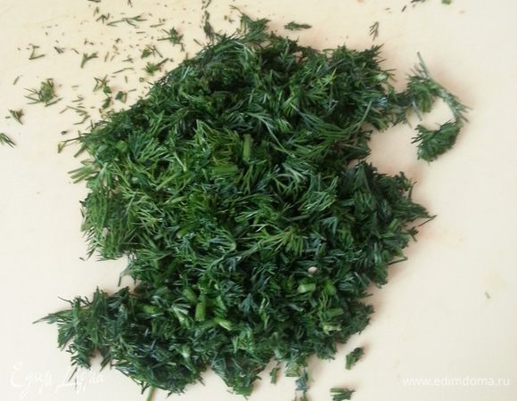 Укроп крошим...