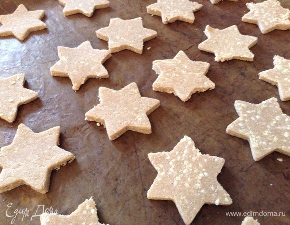 Достать тесто из холодильника. Раскатать , на кунжуте, пласт толщиной 5 мм. Вырезать формочками различные фигуры.