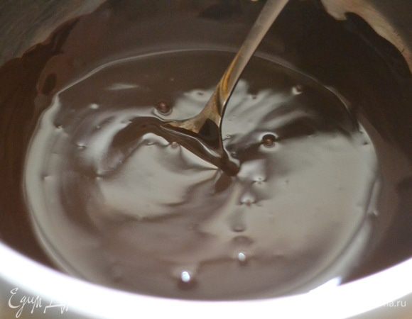 Включить духовку на температуру 160 градусов. Растопить на водяной бане черный шоколад.