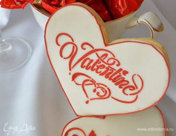 Украсить узорами, которые можно нанести от руки, кондитерским мешочком или же с помощью трафарета.