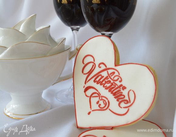 Приятного Вам аппетита.)!