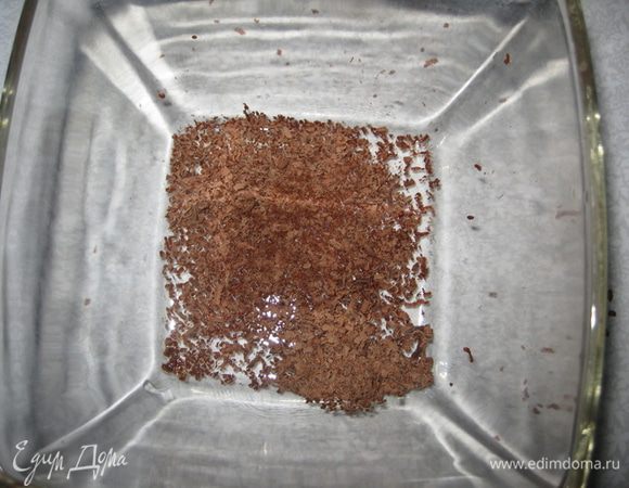Темный шоколад трем на мелкой терке.
И насыпаем его на дно ложечкой.