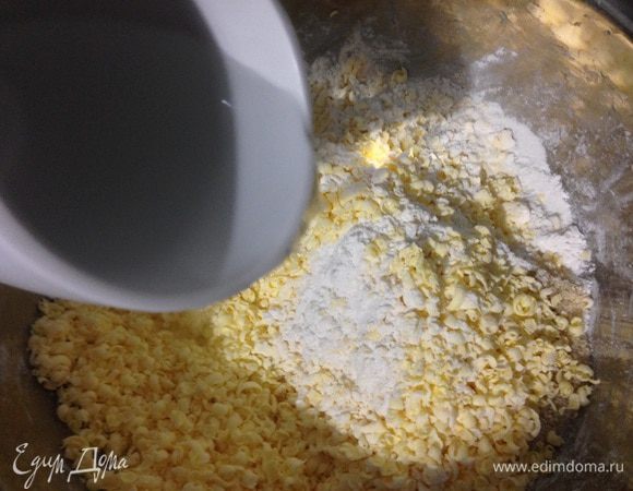 В полученную смесь понемногу наливать ледяную воду.