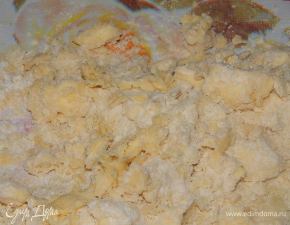 Сделать крошку.