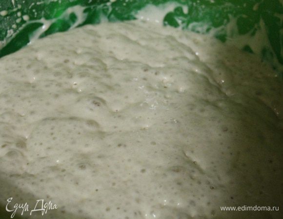 Затем накрываем миску пленкой или чистым полотенцем, и оставляем в теплом месте на 2-3 часа. Должна получиться пышная масса с пузырями.