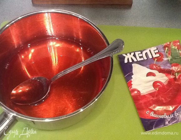 Берем пакетик желе, разводим его в 100 миллилитрах воды, выливаем на застывшее желе из сливок, ставим в холодильник, как минимум на два часа.