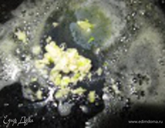 Растопить сливочное масло и обжарить измельченный чеснок 2 мин.