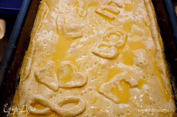 Закроем пирог второй частью теста, скрепим края, дадим разгуляться нашей фантазии, используя остатки теста))). Смажем верхушку пирога желтком, смешанным с молоком, поверхность часто наколем вилкой.