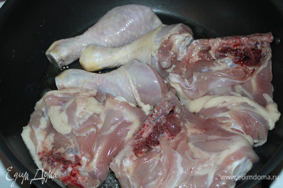 Курицу порубить порционными кусками. У меня три окорочка, разрезанные на 2 части. Можно взять только голени или же порубить целую курицу... Натереть куски солью и перцем.