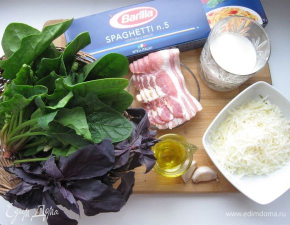 Подготовить все необходимое.