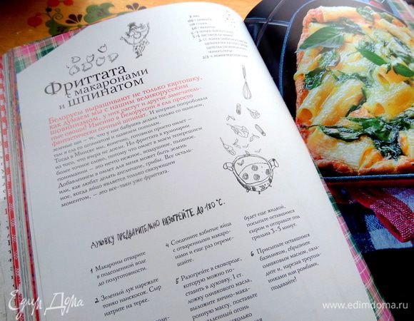 Оригинал рецепта...