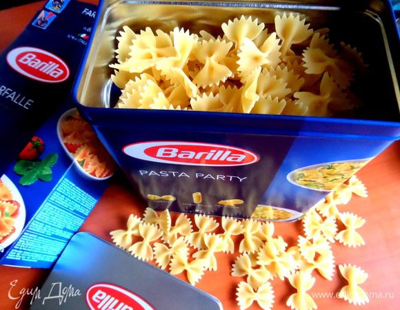 Спасибо фирме Barilla за жестяную коробочку в подарок,которую у нас дают,если купишь сразу 2 пачки макарон)))