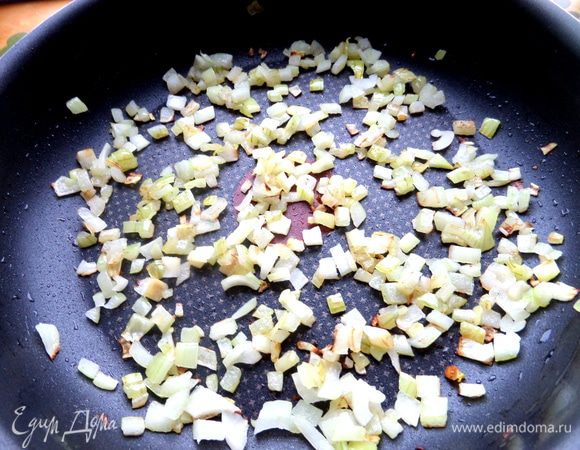 Я решила его слегка обжарить.