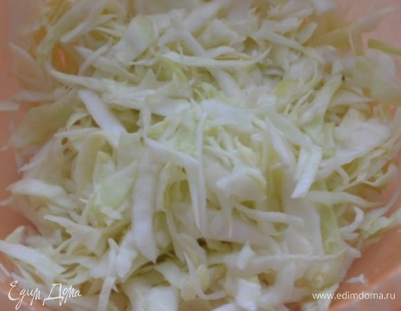 Мелко нашинковать капусту, посыпать солью и помять руками.