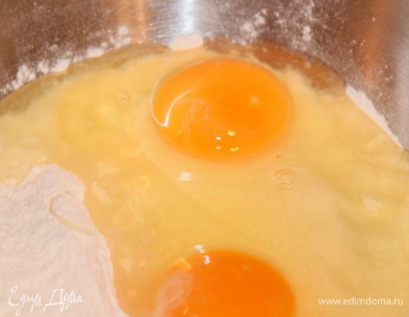 Добавляем к сухой смеси яйца.
