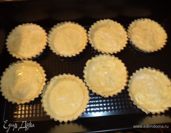 Раскатать тесто в тонкий пласт, вырезать из теста кружочки, и выстелить ими формочки для тарталеток, смазанные маслом. Выпекать 15 минут при температуре 180 градусов.